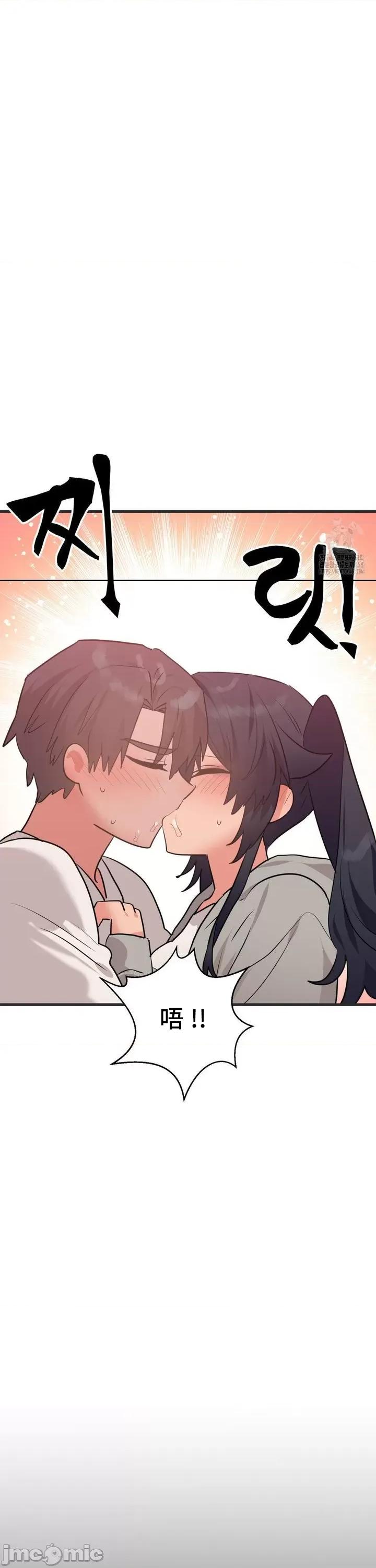 今生恋人，前世冤家 前世冤家 32 第26页
