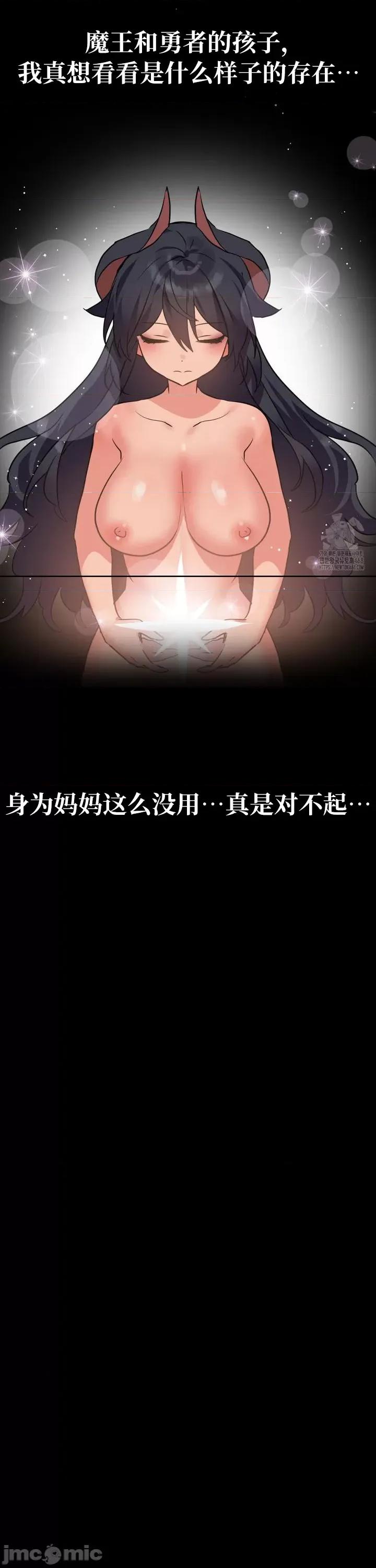 今生恋人，前世冤家 前世冤家 32 第41页