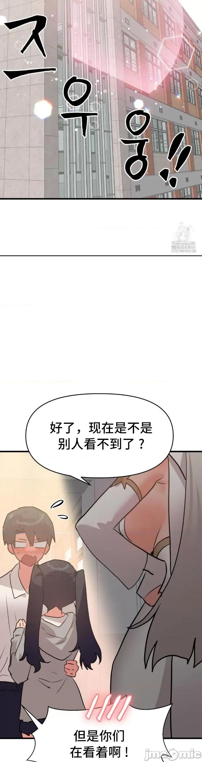 今生恋人，前世冤家 前世冤家 33 第11页