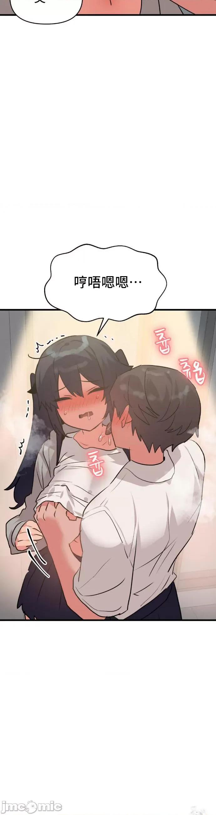 今生恋人，前世冤家 前世冤家 33 第30页