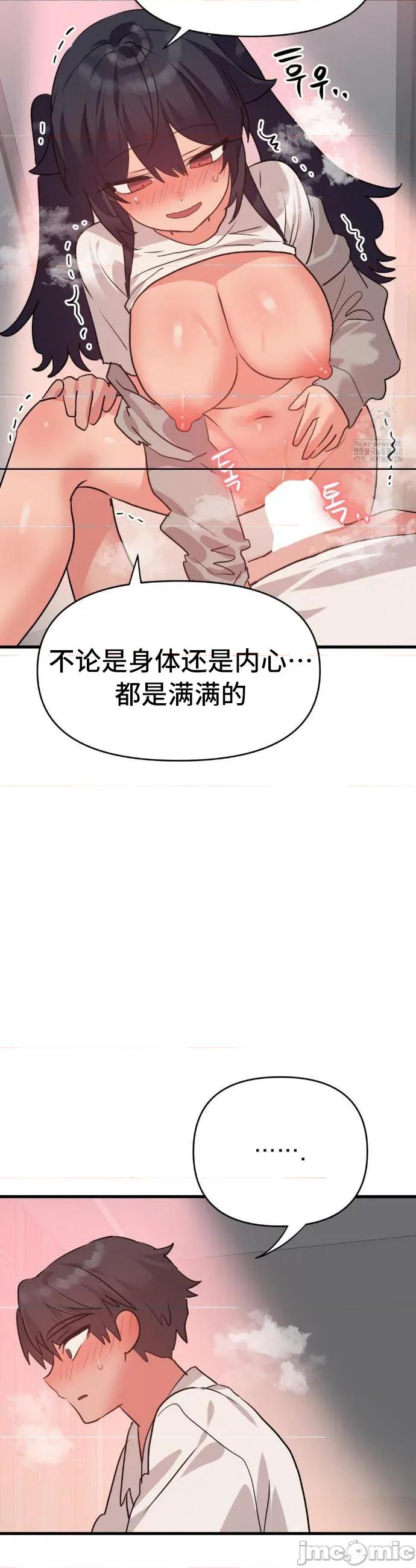 今生恋人，前世冤家 前世冤家 34 第10页