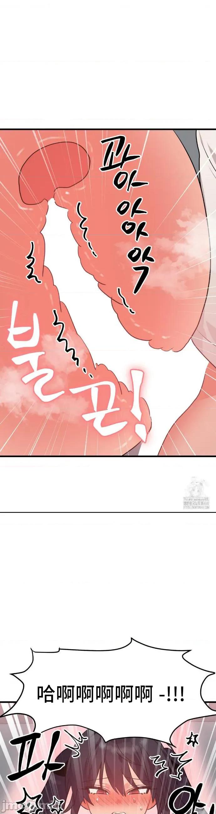 今生恋人，前世冤家 前世冤家 34 第19页