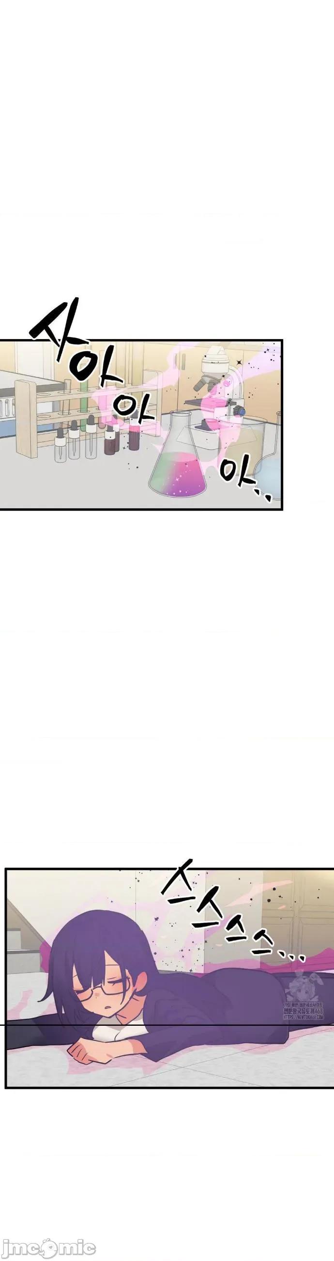 今生恋人，前世冤家 前世冤家 34 第24页