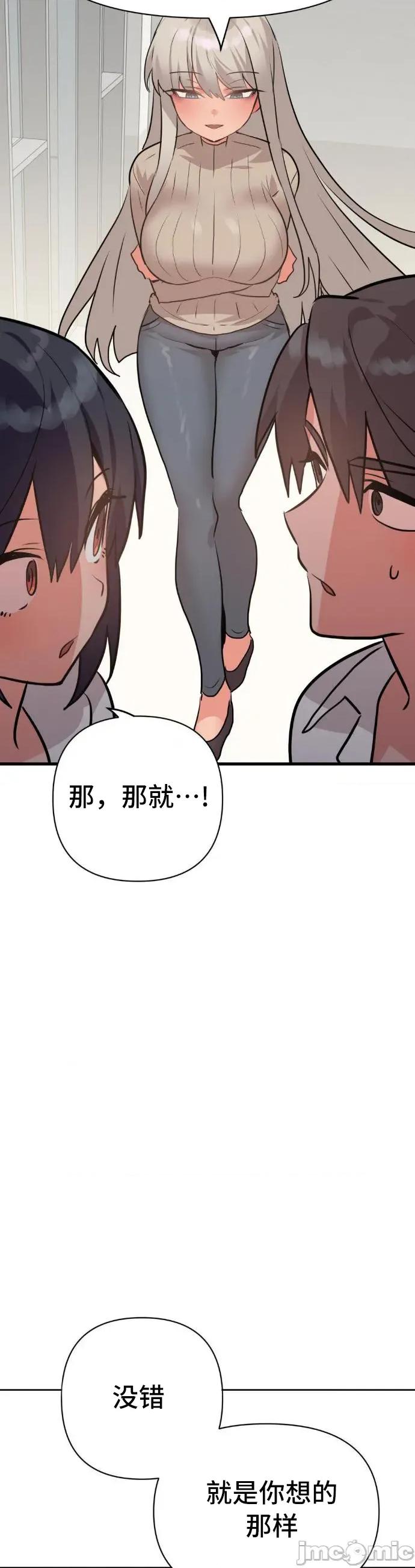 今生恋人，前世冤家 前世冤家 34 第26页