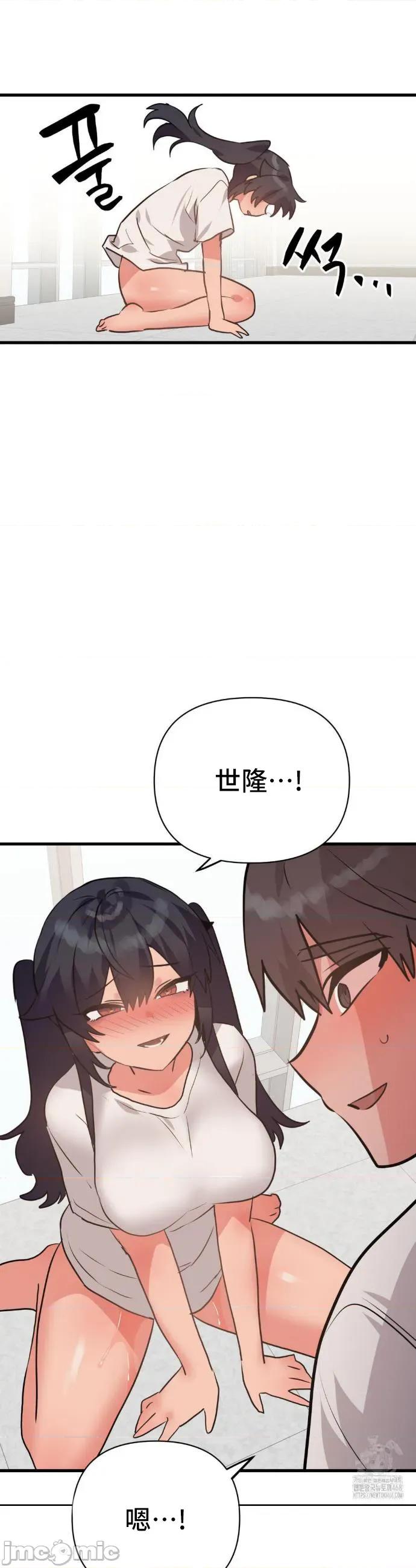 今生恋人，前世冤家 前世冤家 34 第28页