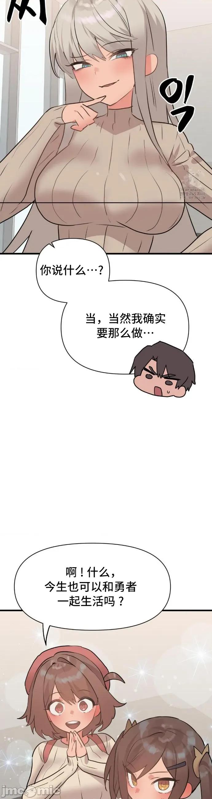今生恋人，前世冤家 前世冤家 34 第37页