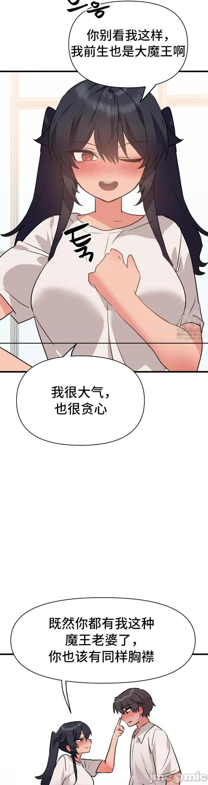 今生恋人，前世冤家 前世冤家 34 第42页