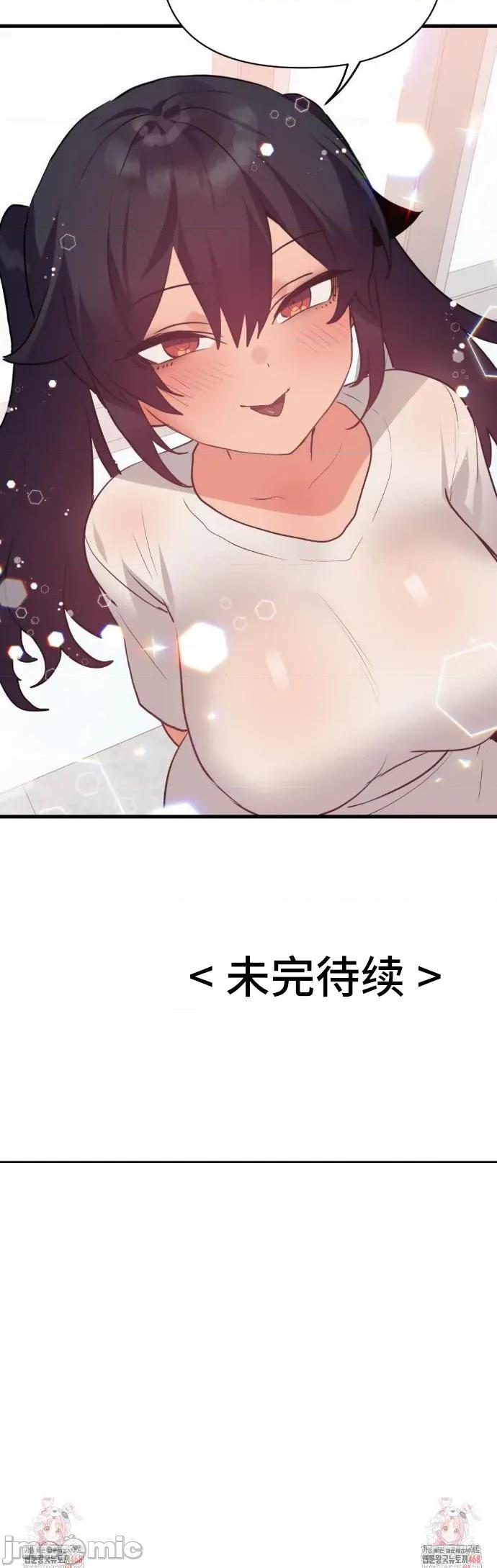 今生恋人，前世冤家 前世冤家 34 第47页