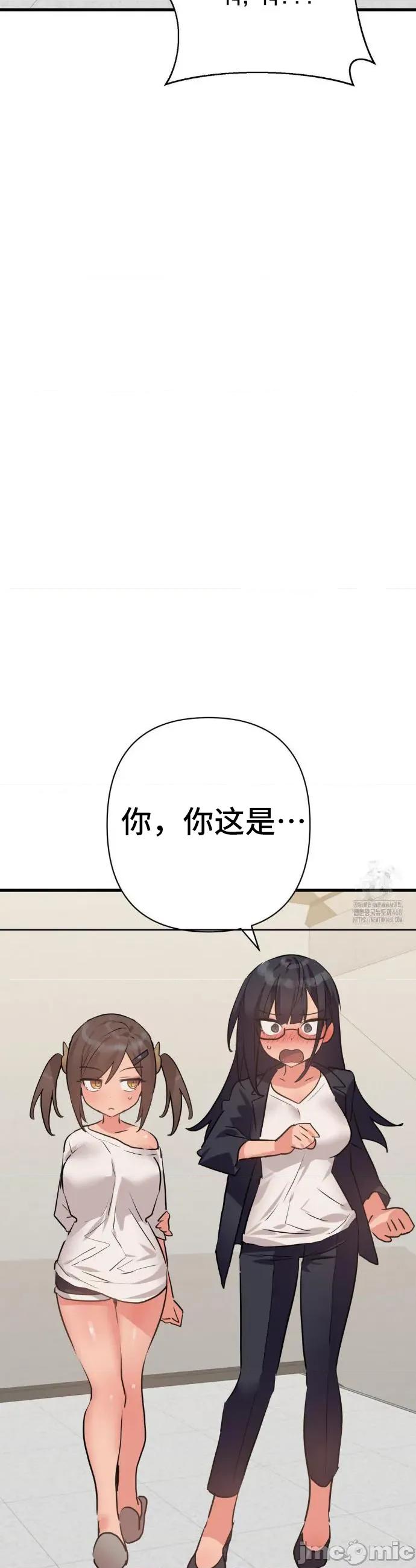 今生恋人，前世冤家 前世冤家 35 第18页