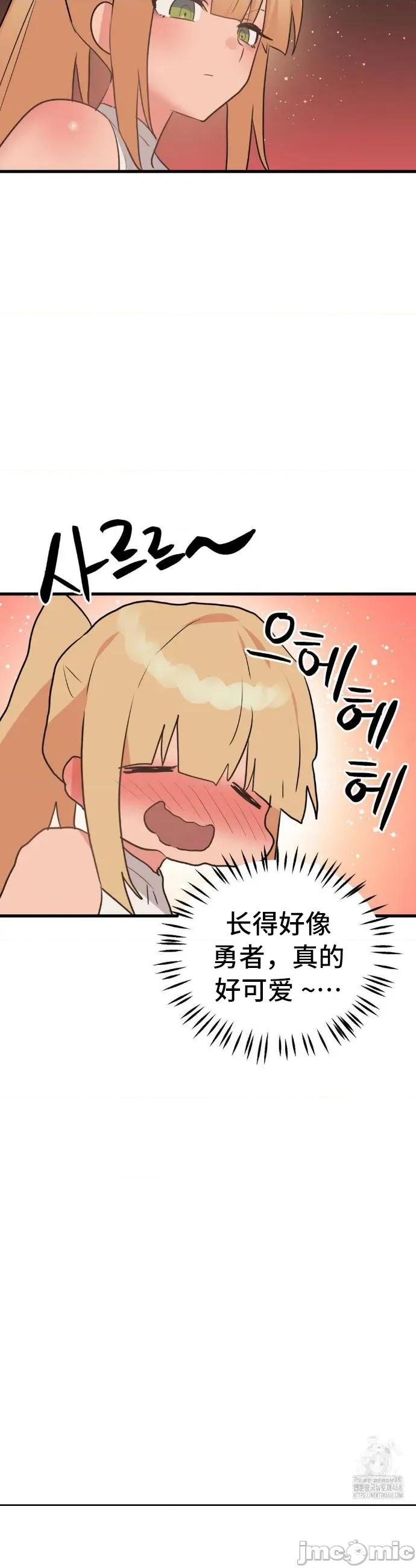 今生恋人，前世冤家 前世冤家 35 第28页