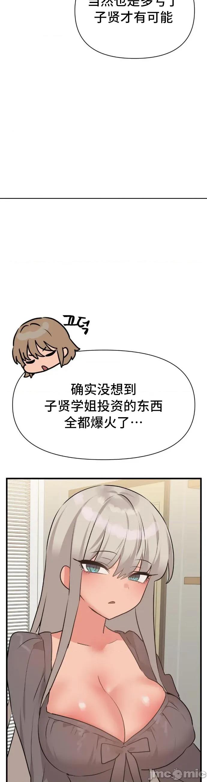 今生恋人，前世冤家 前世冤家 35 第37页