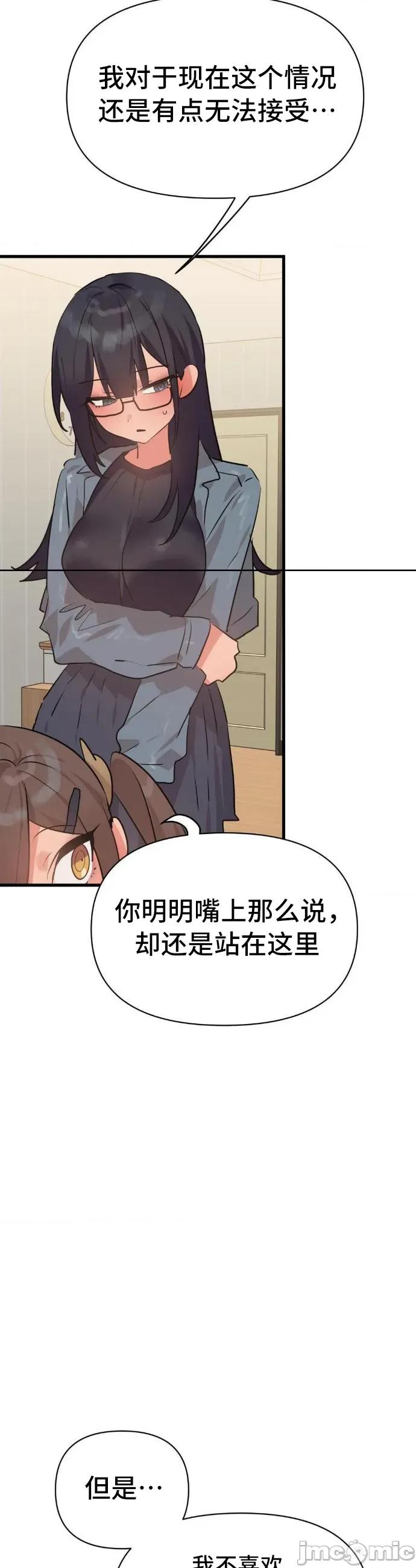 今生恋人，前世冤家 前世冤家 35 第40页