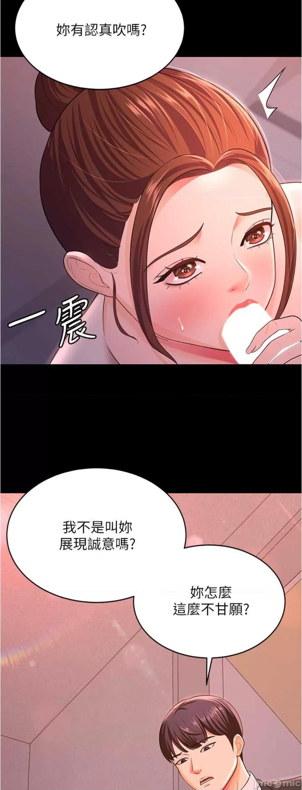 你老婆我收下了 你老婆我收下了11 第10页