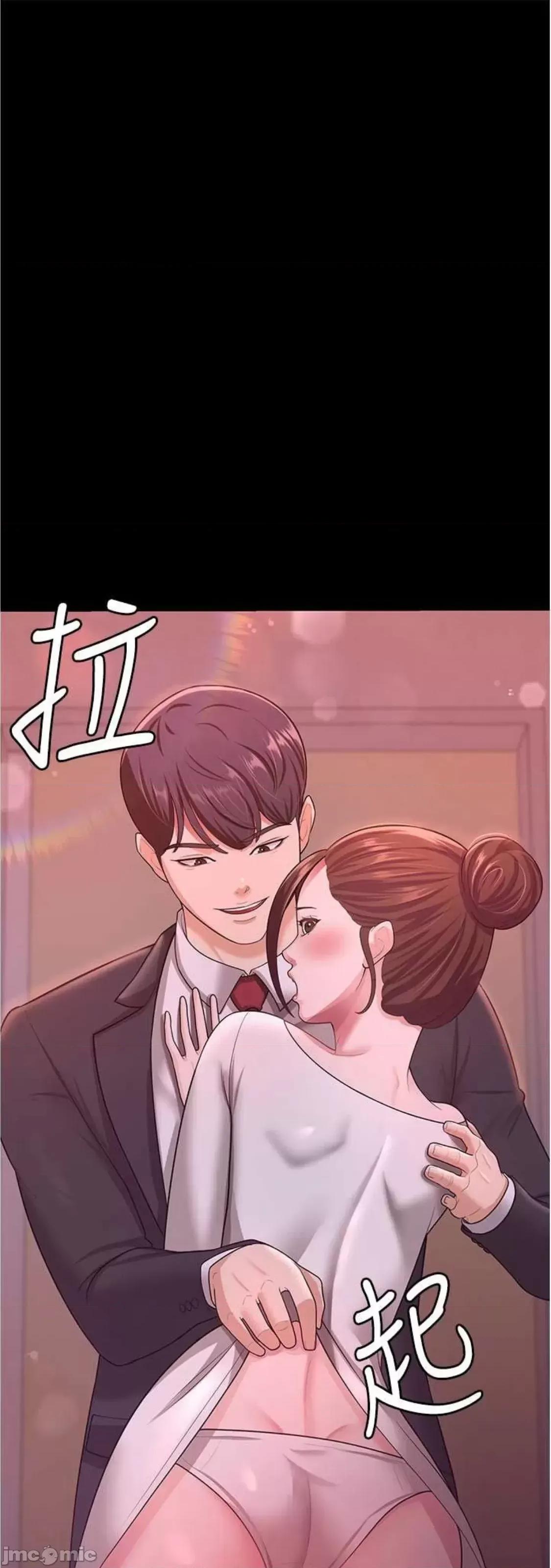 你老婆我收下了 你老婆我收下了 12 第1页