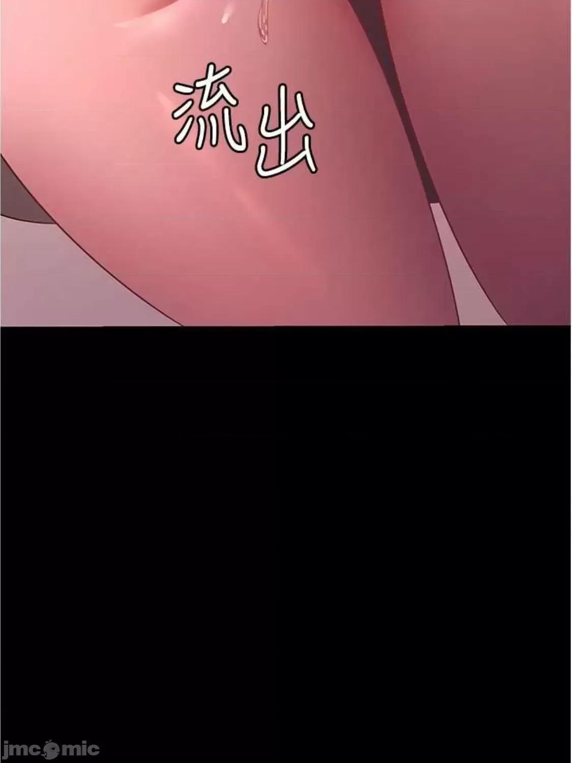 你老婆我收下了 你老婆我收下了 12 第4页