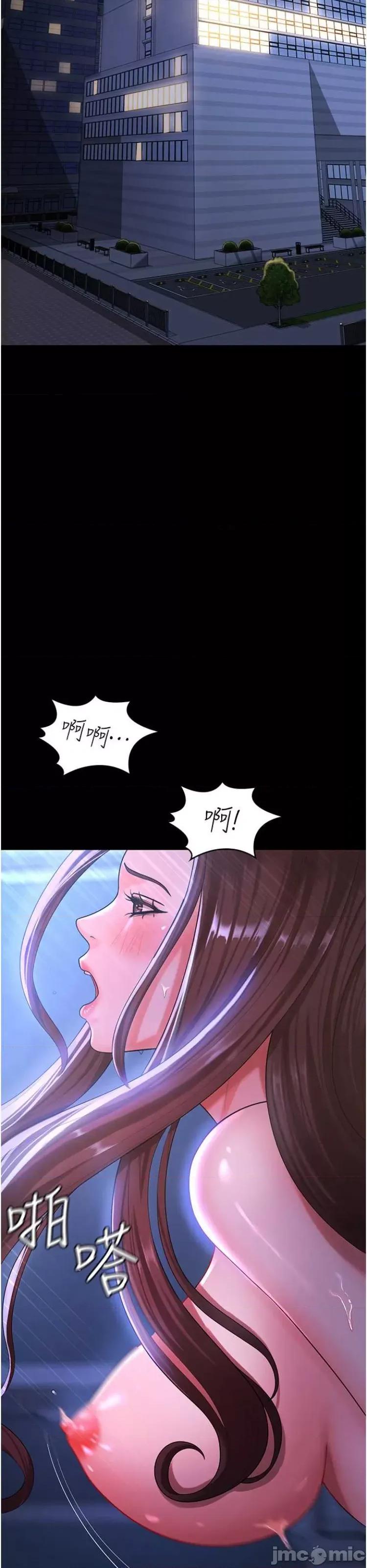 你老婆我收下了 你老婆我收下了 第2页