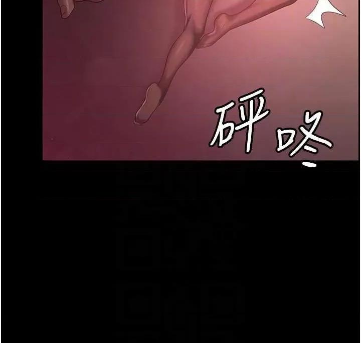 你老婆我收下了 你老婆我收下了30 第30页