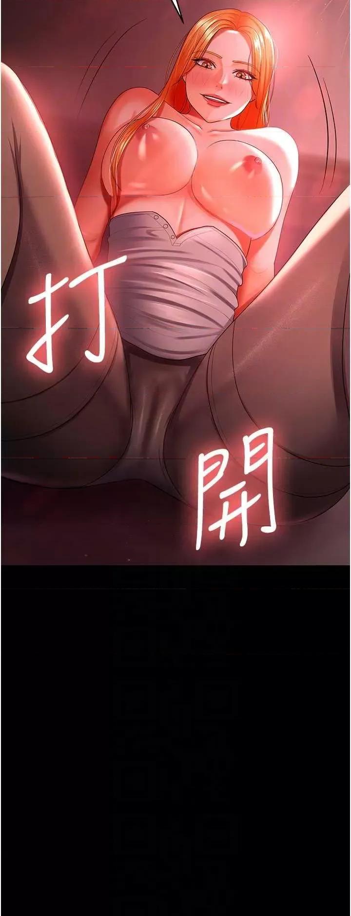 你老婆我收下了 你老婆我收下了30 第34页