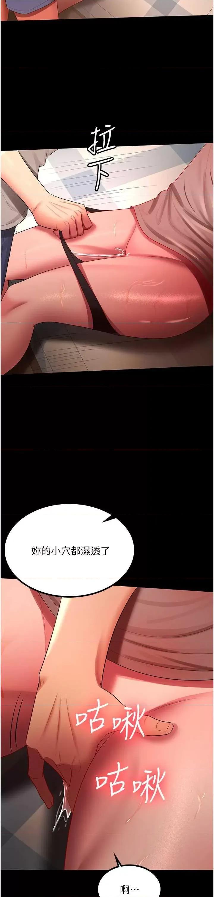你老婆我收下了 你老婆我收下了33 第2页