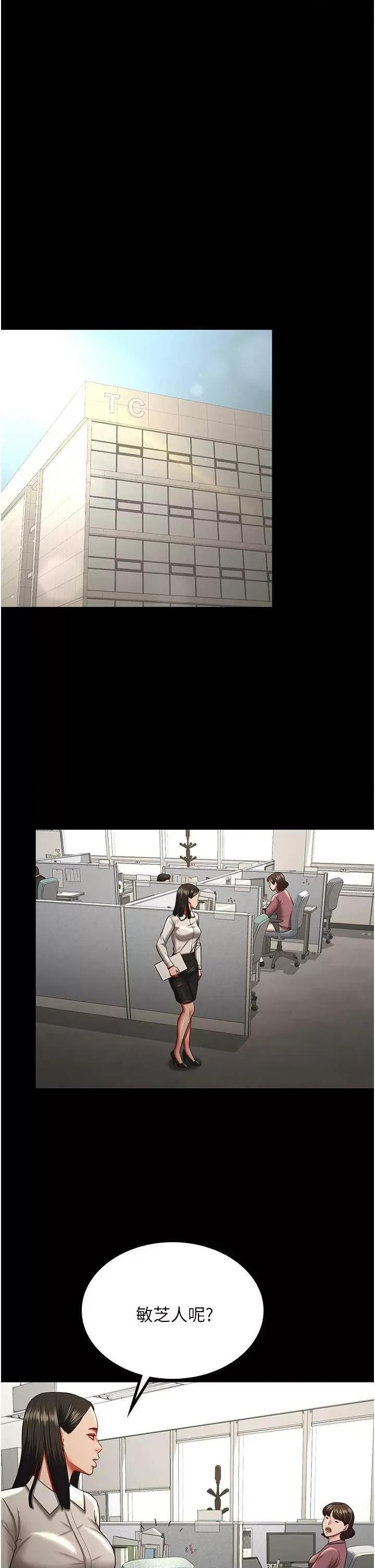 你老婆我收下了 你老婆我收下了34 第4页