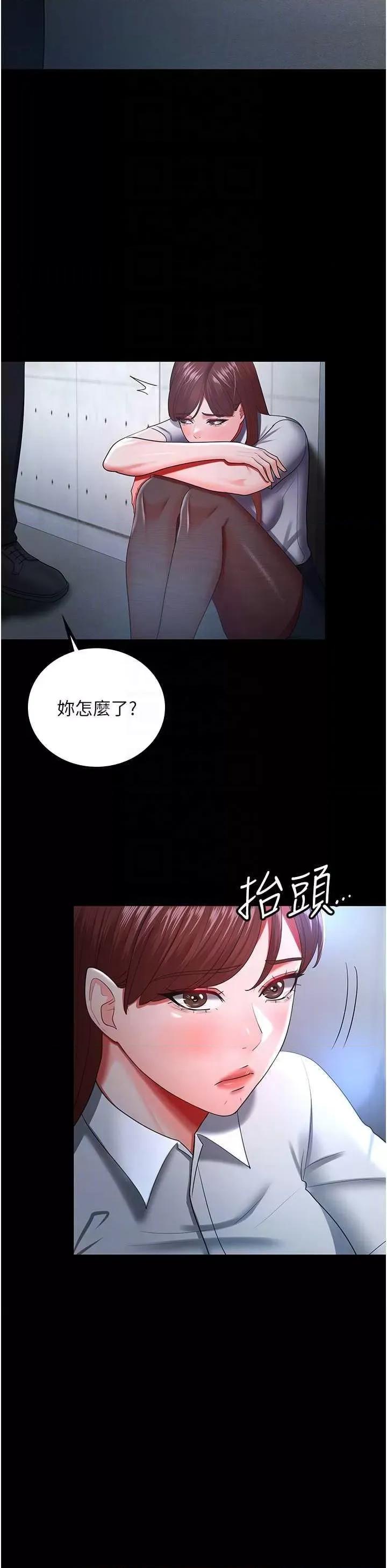 你老婆我收下了 你老婆我收下了34 第30页