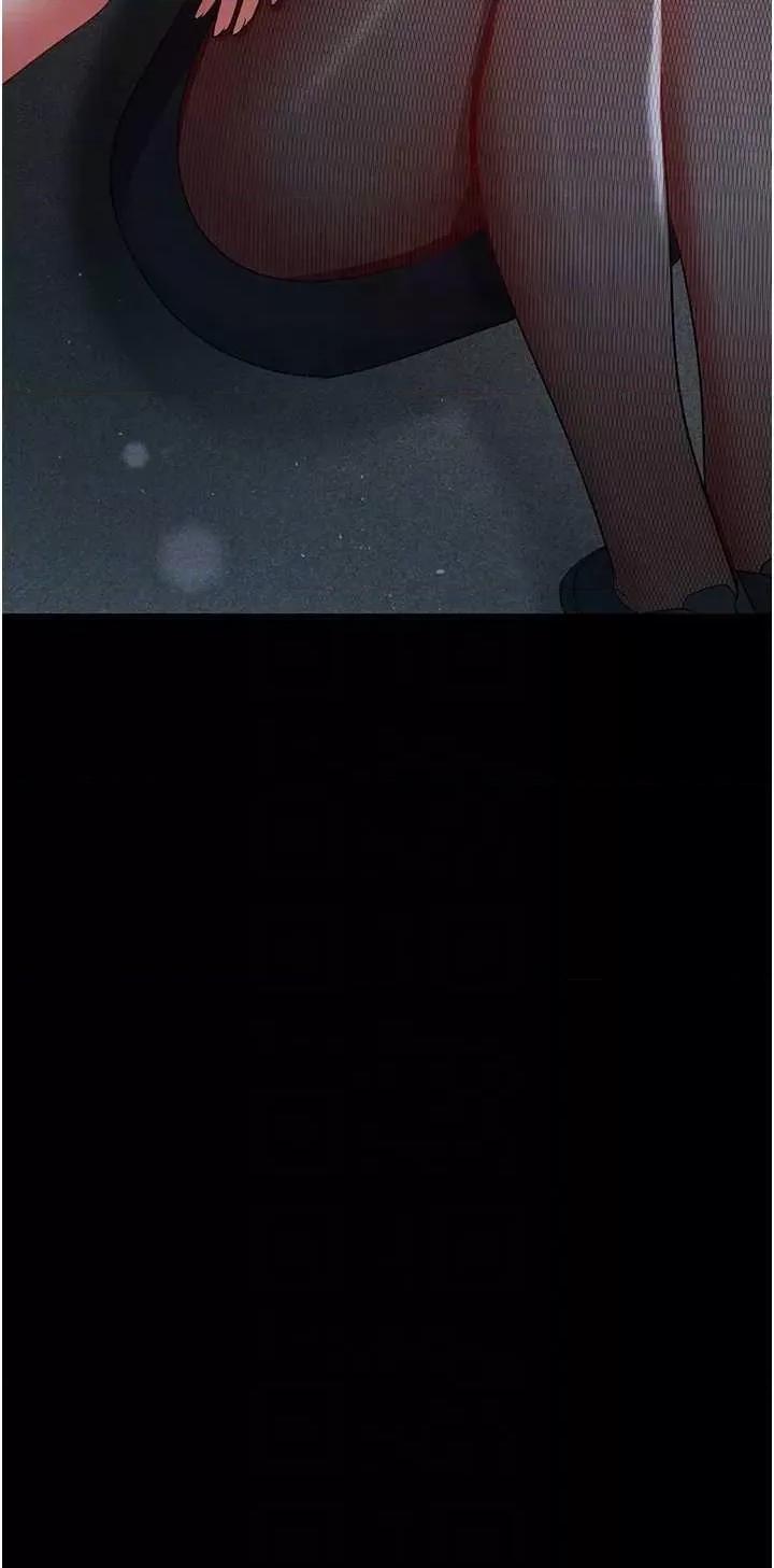 你老婆我收下了 你老婆我收下了34 第32页