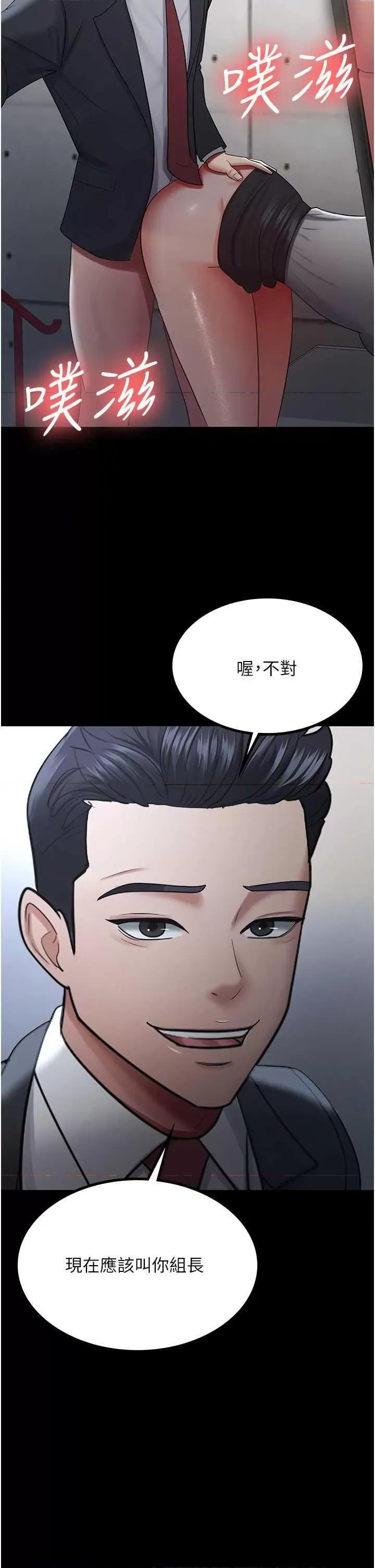 你老婆我收下了 你老婆我收下了36 第7页