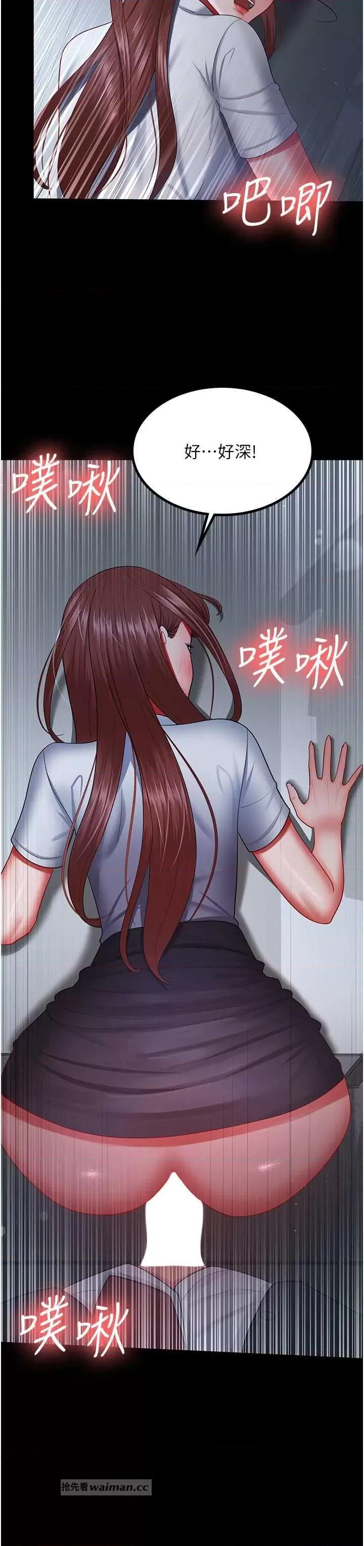 你老婆我收下了 你老婆我收下了36 第11页