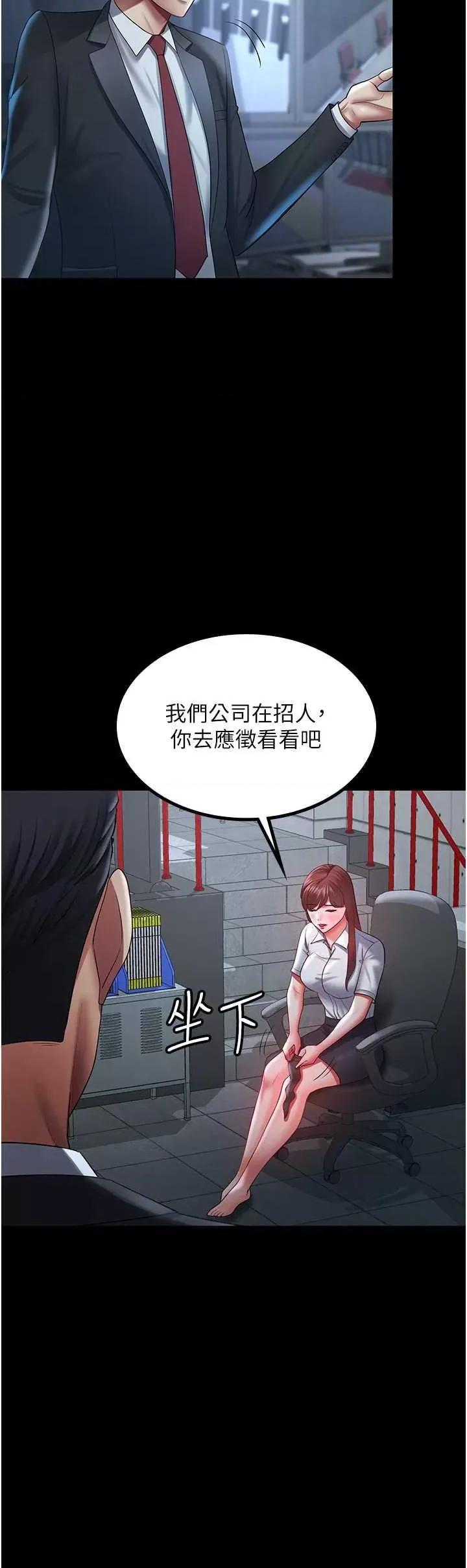 你老婆我收下了 你老婆我收下了36 第33页
