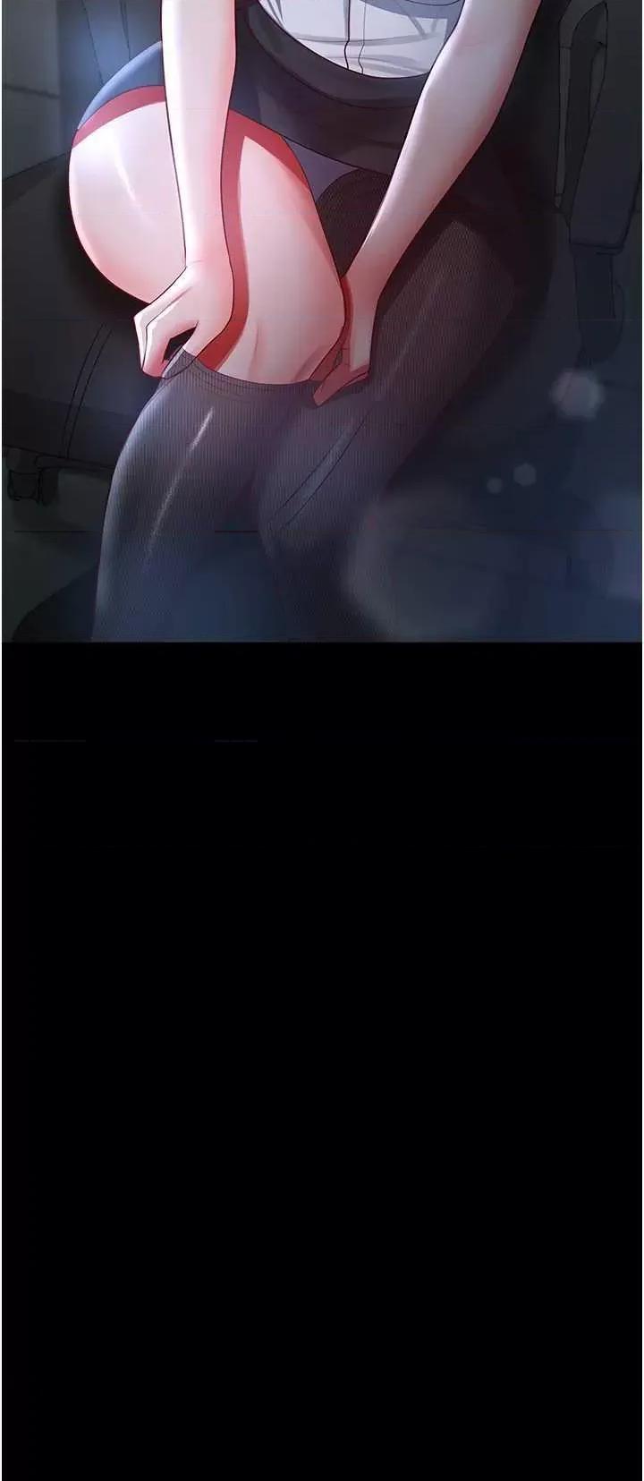 你老婆我收下了 你老婆我收下了36 第35页