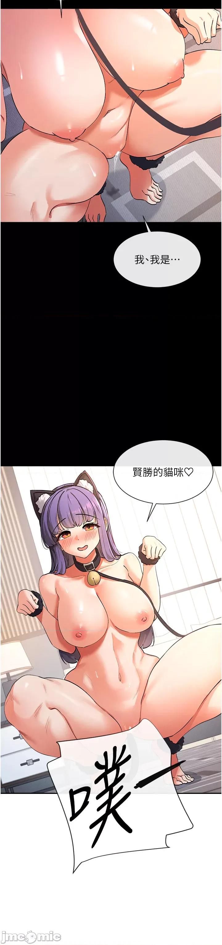 女神都在看这些? 女神都在看这些? (官方版) 第3页