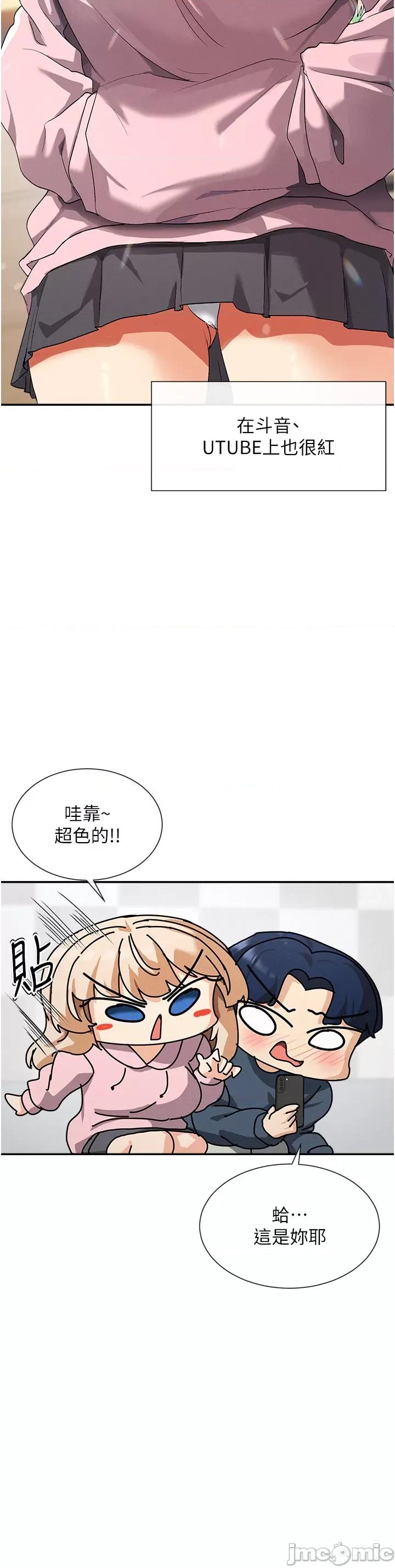女神都在看这些? 女神都在看这些? (官方版) 第20页