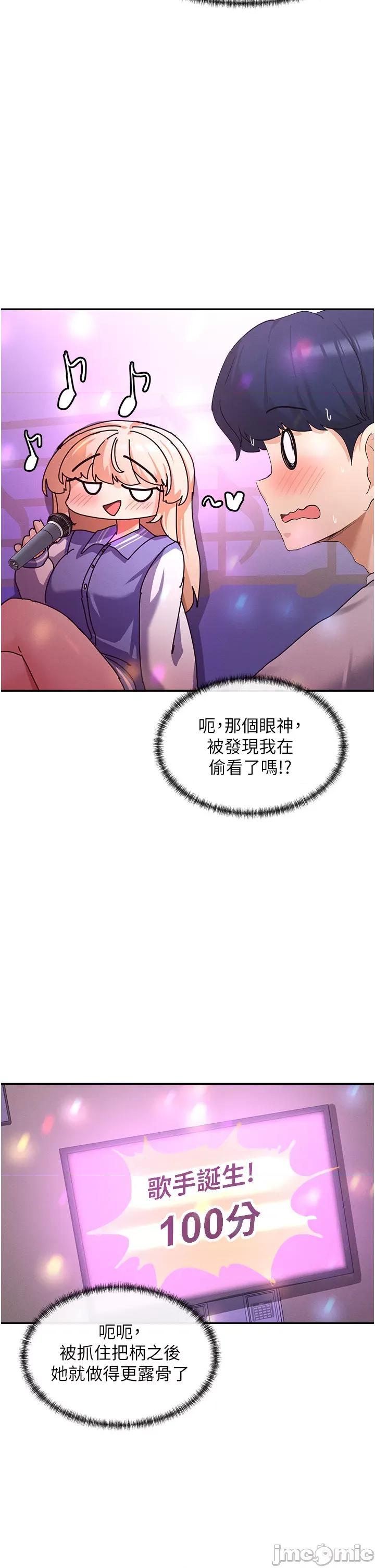 女神都在看这些? 女神都在看这些? (官方版) 第44页