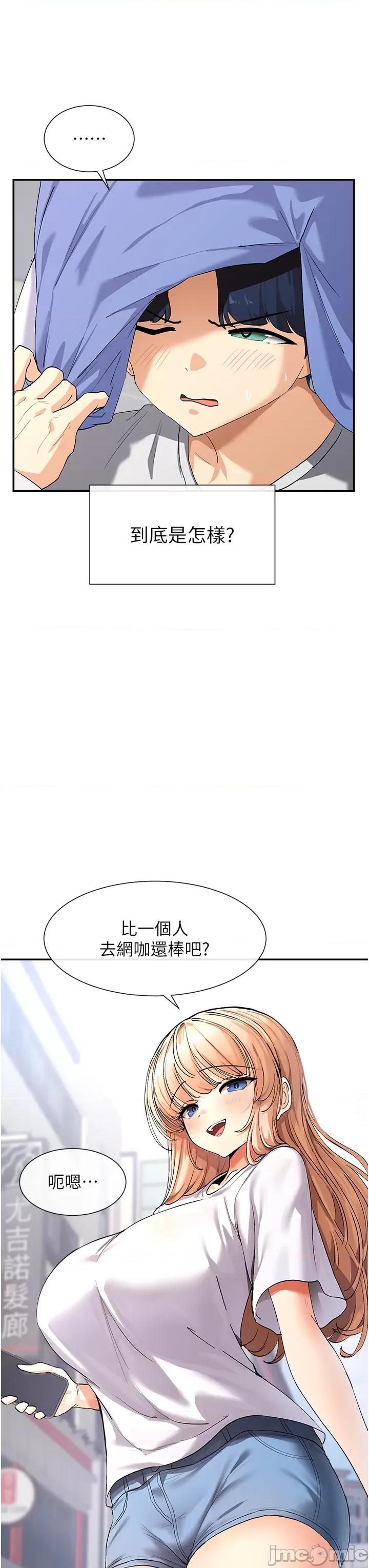 女神都在看这些? 女神都在看这些? (官方版) 第49页