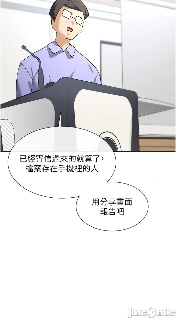 女神都在看这些? 女神都在看这些? (官方版) 第59页