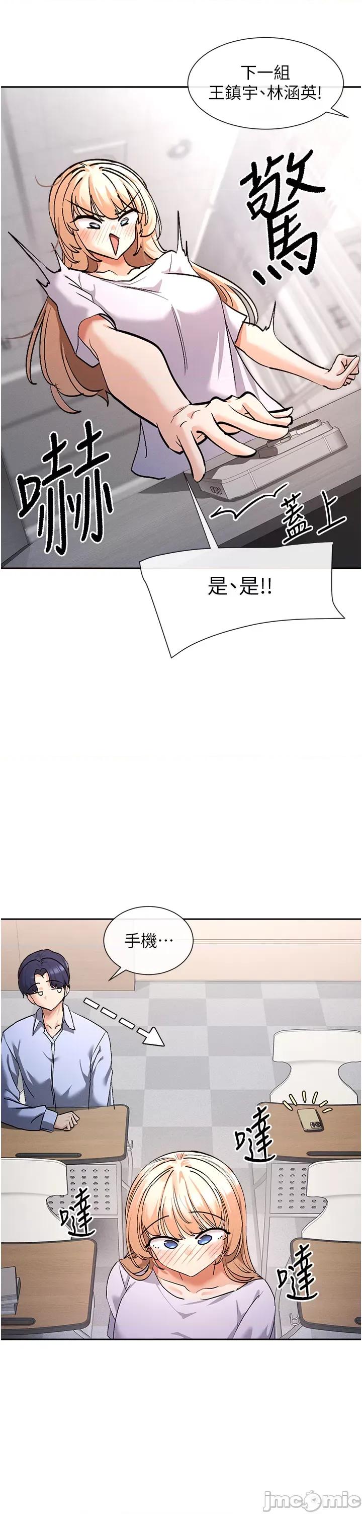 女神都在看这些? 女神都在看这些? (官方版) 第65页