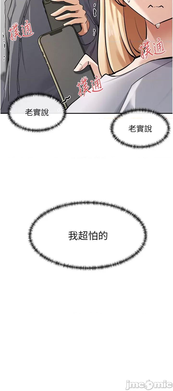 女神都在看这些? 女神都在看这些 2 第25页