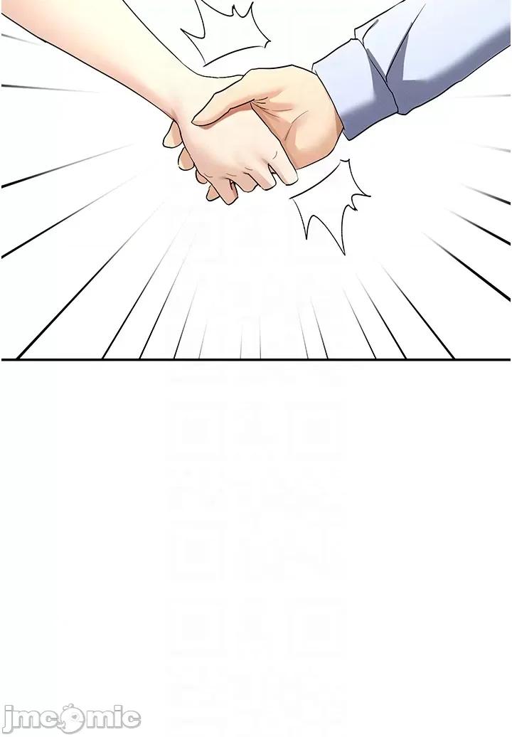 女神都在看这些? 女神都在看这些 2 第30页