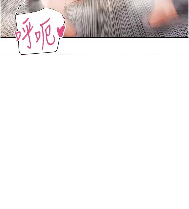女神都在看这些? 女神都在看这些 4 第33页