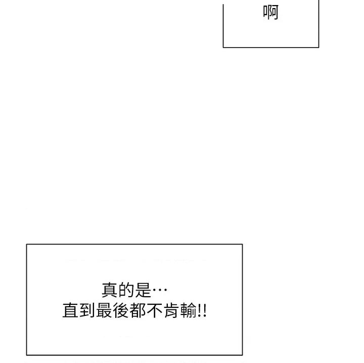 女神都在看这些? 女神都在看这些 4 第42页