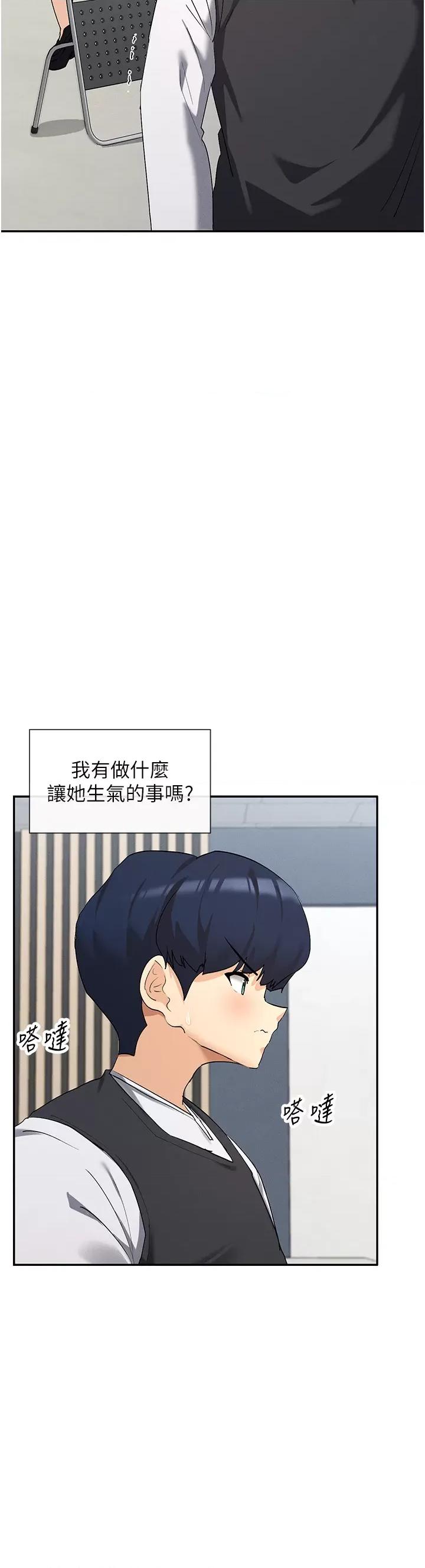 女神都在看这些? 女神都在看这些 5 第17页