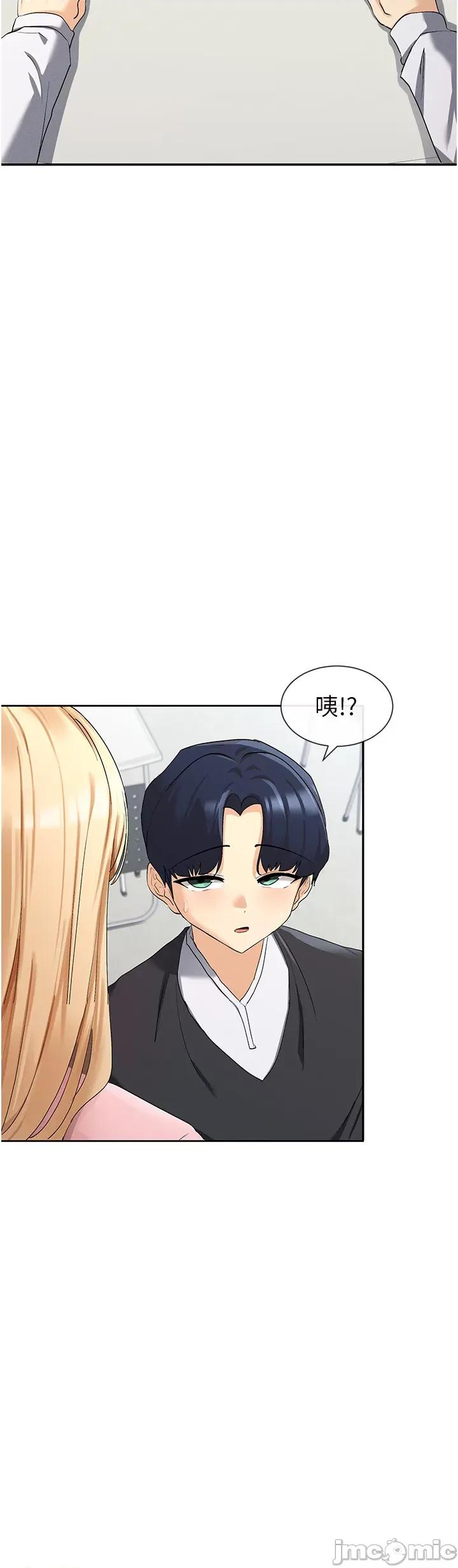 女神都在看这些? 女神都在看这些 5 第20页