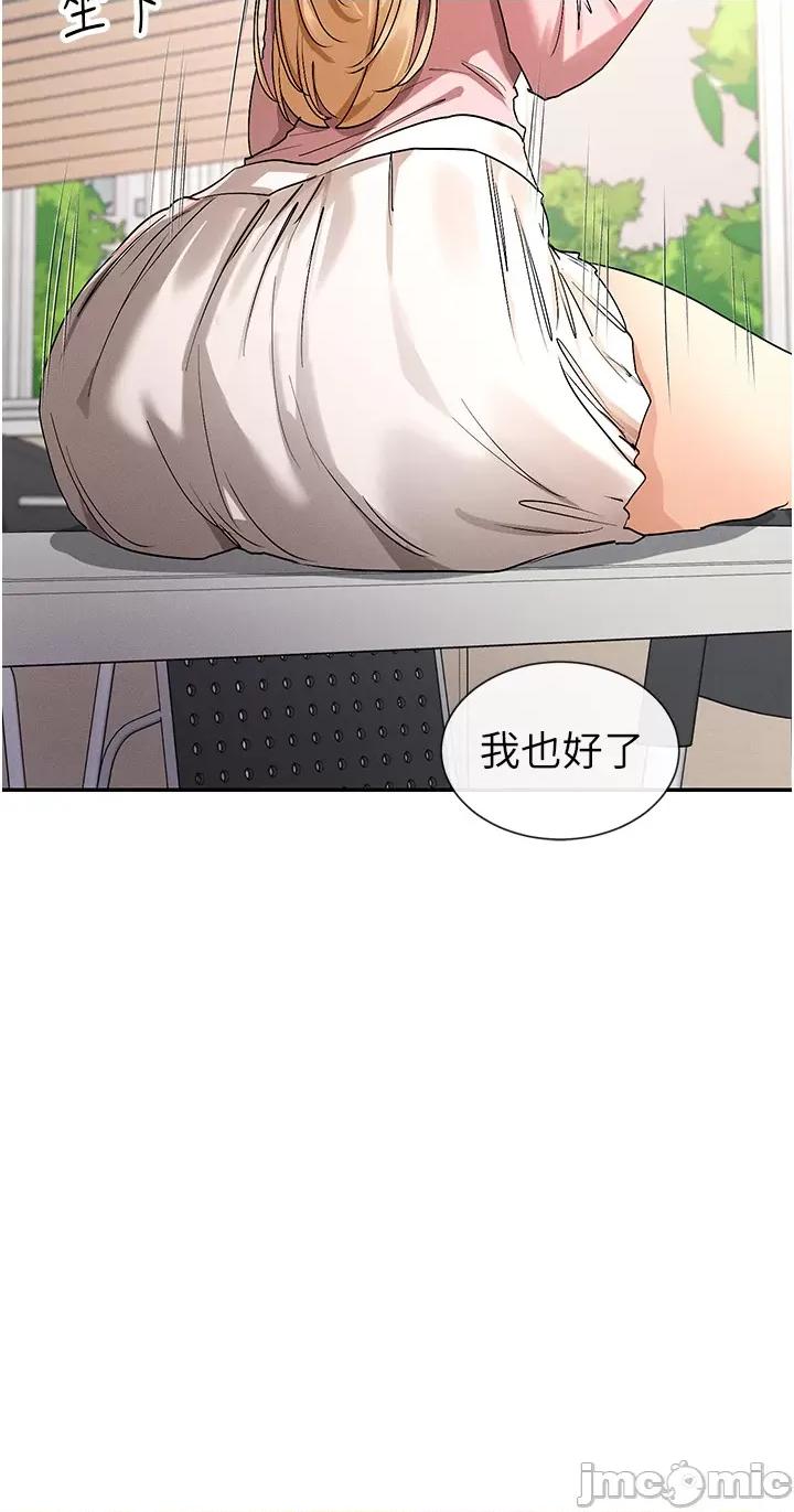 女神都在看这些? 女神都在看这些 5 第40页