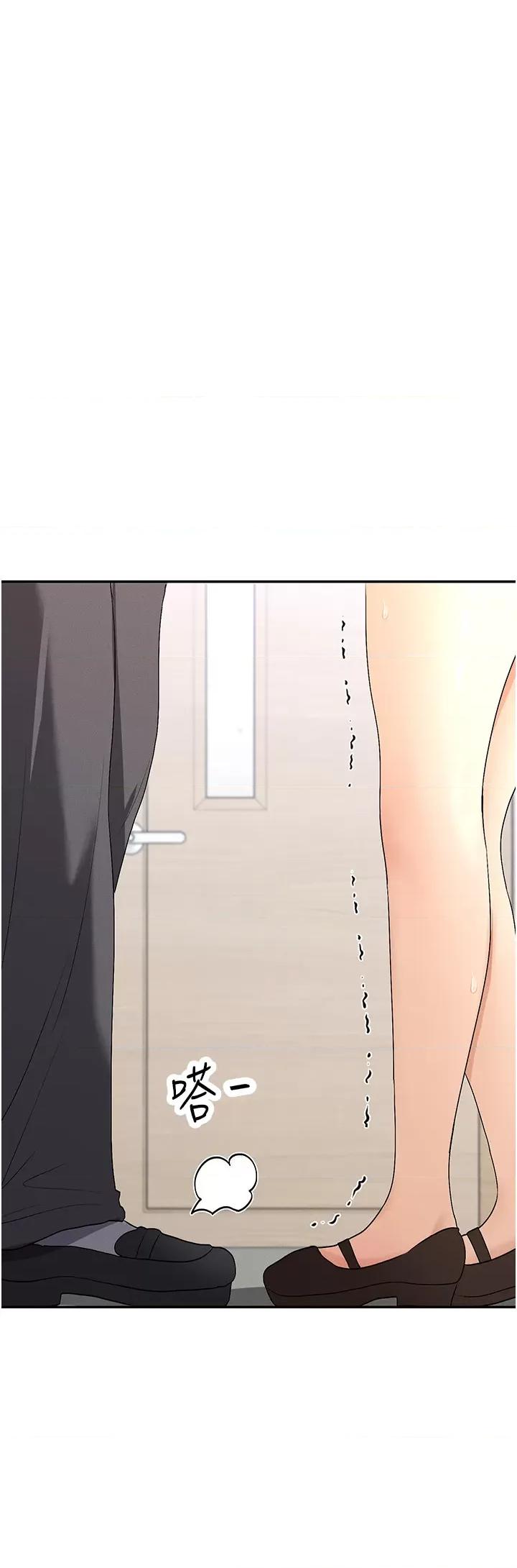 女神都在看这些? 女神都在看这些 6 第7页
