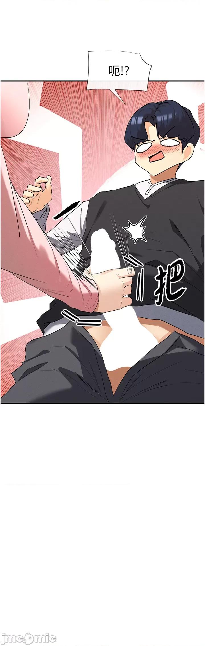女神都在看这些? 女神都在看这些 6 第25页