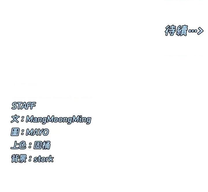 女神都在看这些? 女神都在看这些 6 第64页