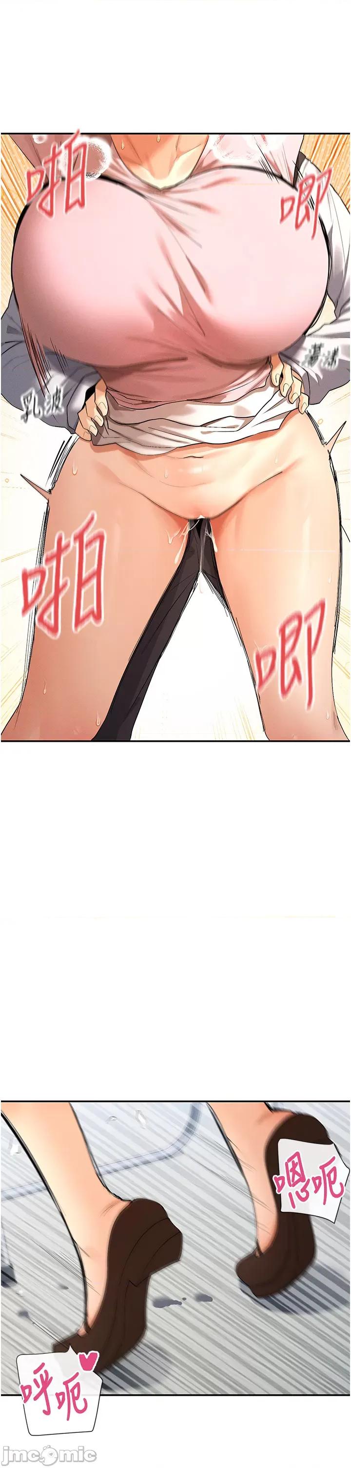 女神都在看这些? 女神都在看这些 7 第5页