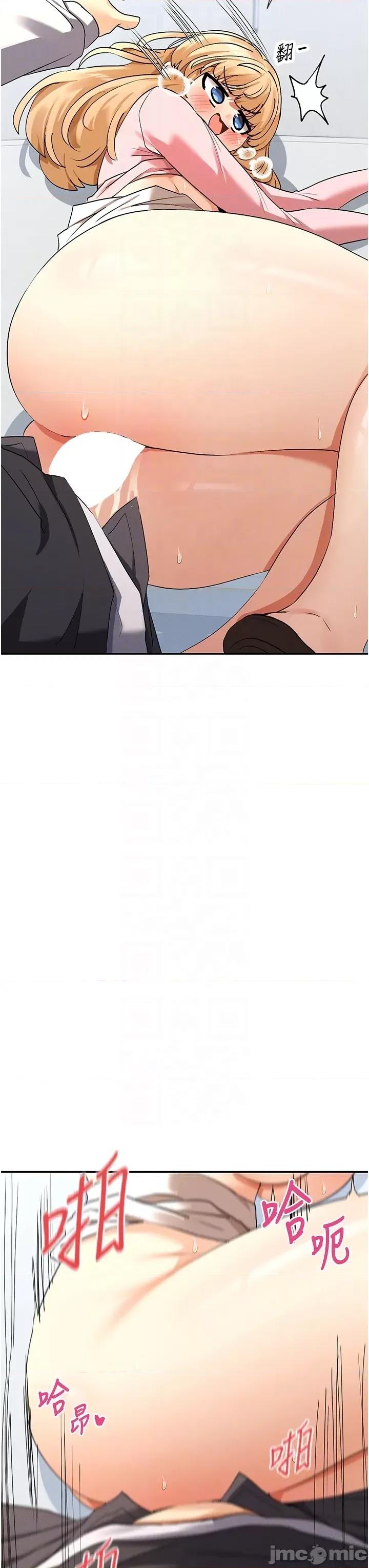 女神都在看这些? 女神都在看这些 7 第30页