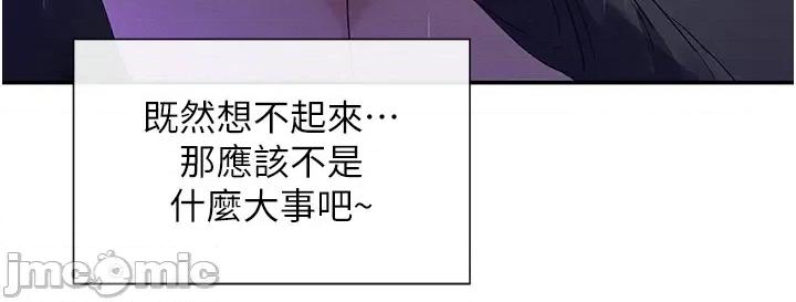 女神都在看这些? 女神都在看这些 7 第65页