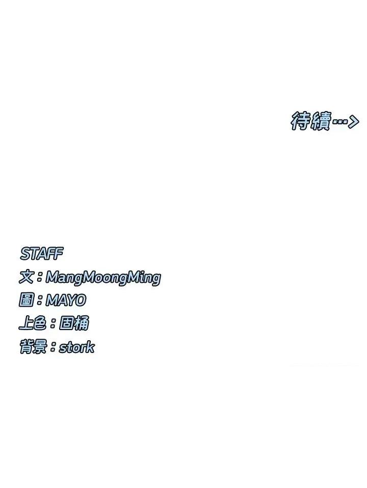 女神都在看这些? 女神都在看这些 7 第66页